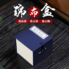 紫砂壶建盏礼品盒包装盖碗茶杯子锦盒茶具套装瓷器收纳盒空盒定