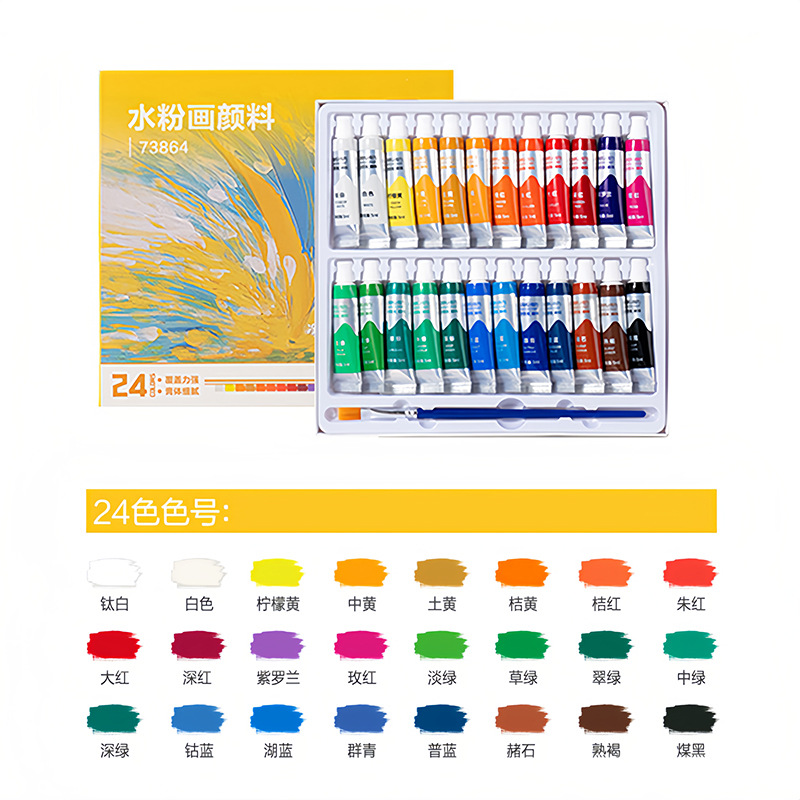 Deli Watercolor Paint Set 12 Colors 18 Colors 24 Colors Water Powder Paint Beginner Art Student Draw