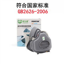 ���鿵����3700���m���˞V�ۉmKN95���o3703�V���^�V�޹��I�����o