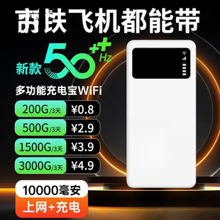 Портативный Wi-Fi зарядка Bao 2-в-1 мобильный беспроводной маршрутизатор Открытый Интернет Портативный Аренда комнаты Зарядка Аренда