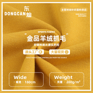 260g��Ʒ��qץë���� TR���ޱ�ů���bᘿ��� �ﶬ�L����������