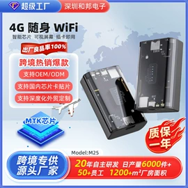 路由器;智能网络设备;其他无线网络