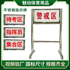 其他健身器材;射击射箭用品;乒乓球台