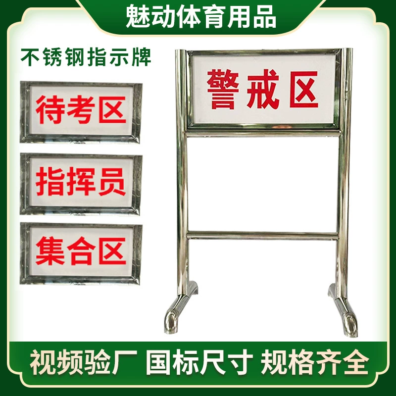 Трансграничные указатели из нержавеющей стали для стрелковых полигонов, учебных площадок и навигации в парках с высокой видимостью.