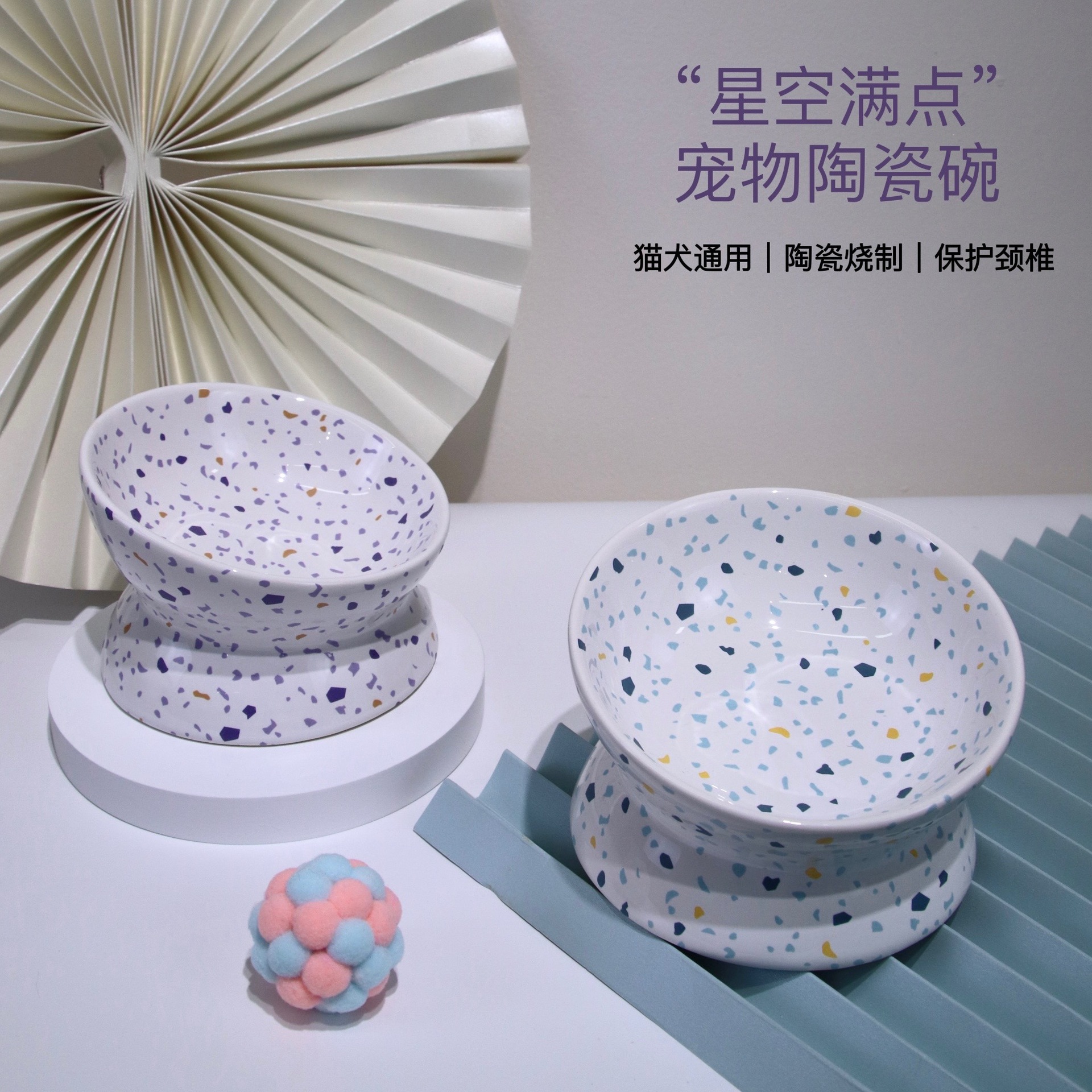 고양이 사발 세라믹 고양이 사발 개 사발 개 사발 입 보호 경추 높은 색 값 고양이 사료 사발 애완 동물 용품 도매