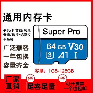 �S��ֱ�N 8G�ȴ濨16G TF�� 32G�֙C128G���C64G�O����܇ӛ䛃x4G