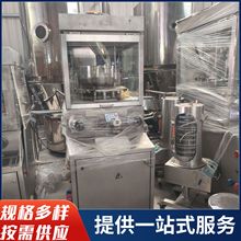 二手压片机全自动旋转式压片机商用多冲高产能双色药片粉末制片机