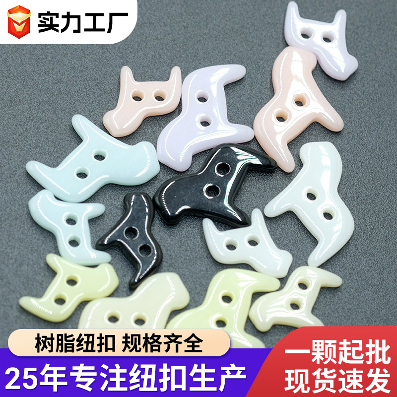 彩色两眼小马仿陶瓷纽扣新款服装装饰钮扣童装衬衫钮扣扣子装饰扣