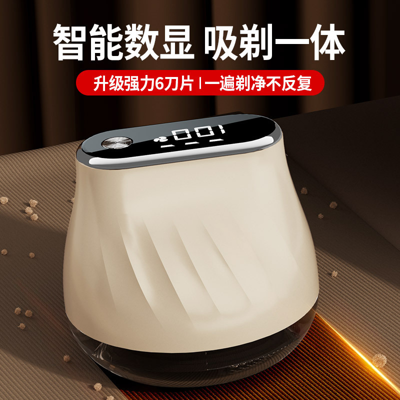 Rechargeable Digital Display Hair Ball Trimmer Scraper Suction Household Clothes Hair Particle Hair Removal Wireless Travel Portable Rechargeable Digital Display Hair Ball Trimmer Scraper Suction Household Clothes Hair Particle Hair Removal Wireless Travel Portable