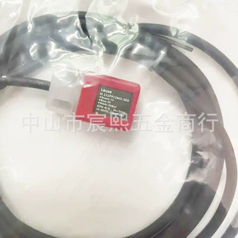New original Leuze IS 122PP/2/4NO/NC-5EO induction sensor 50130020 square