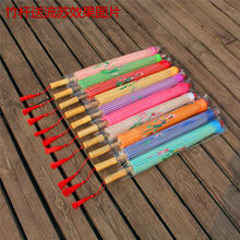 包邮跳舞伞舞蹈工艺伞大号演出道具绸布油纸伞装饰古典花伞