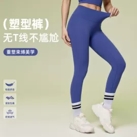 瑜伽服;运动裤;运动内衣