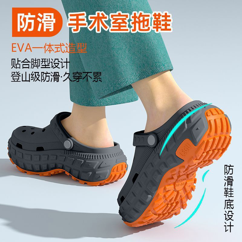 厚底下駄メンズ夏アウター2025新作耐摩耗性滑り止め防臭登山手術室専用靴|undefined