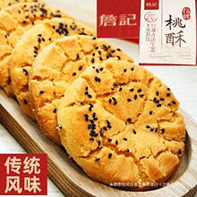 ղӛ�m͢���������ڰ��պϷ��خa�ɿ���ζ�t��ԭζ��������c��