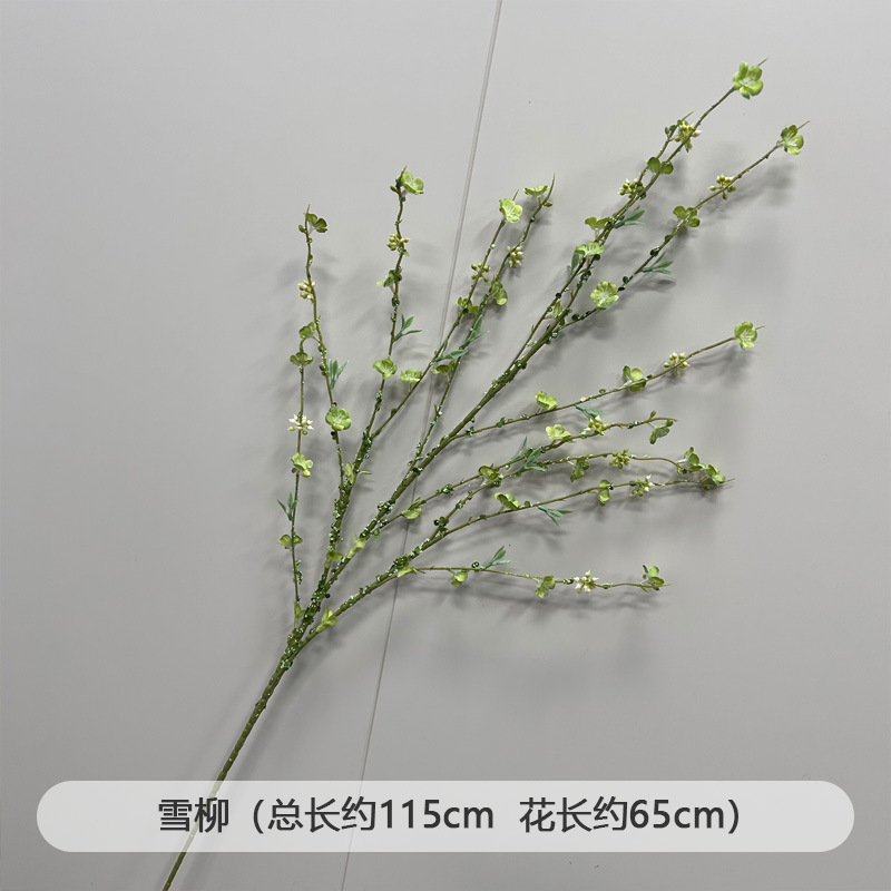 芦荀草绿植花龙须草假花白绿森系婚庆装饰自然风背景插花路引|undefined