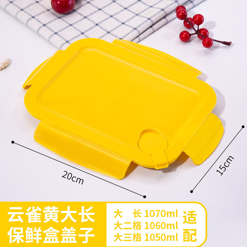 玻璃饭盒盖子配件食品级保鲜盒盖圆形长方形便当碗通用密封盖|undefined
