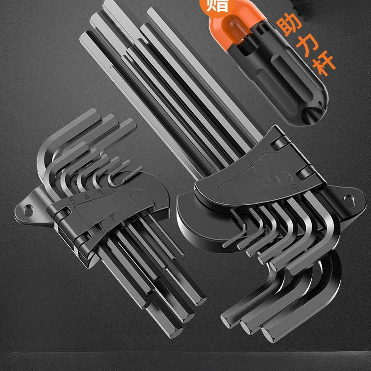 内六角扳手套装六棱内六方梅花6角螺丝刀工具扳手自动六边形