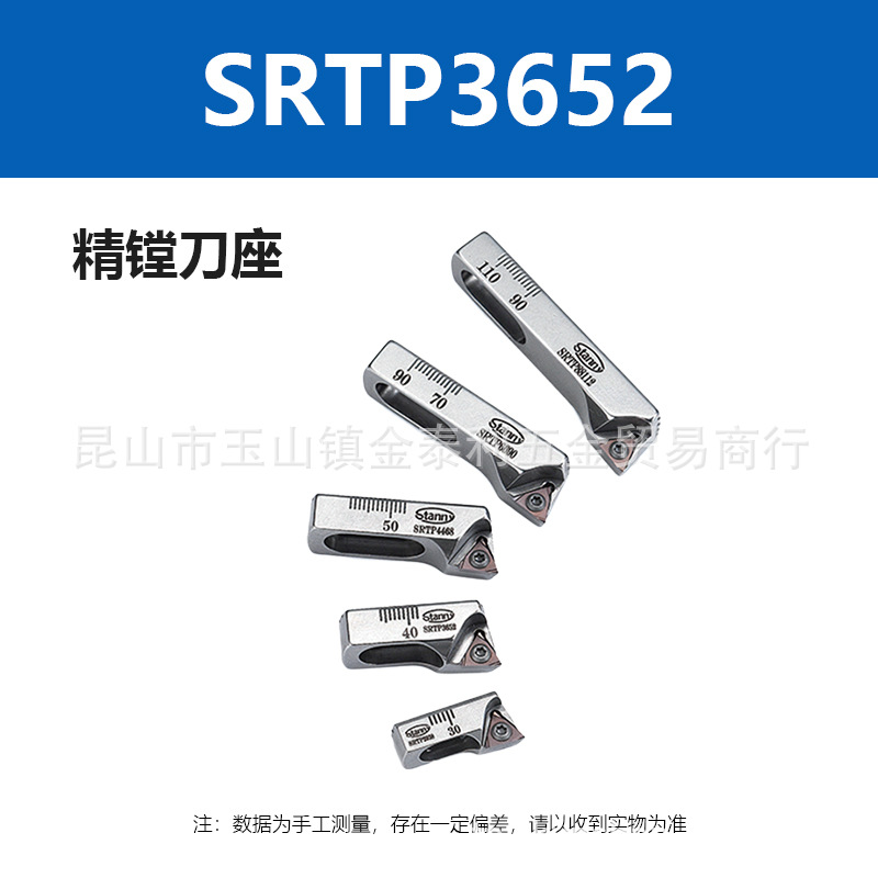 ̨������۵����ӹ������۵���SRTP4468SRTP2938�ֻ�����