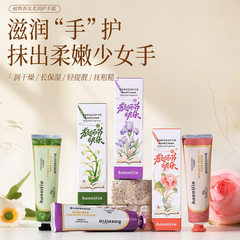 韩方莉香氛滋润护手霜教师节伴手礼内搭礼物喜宴送礼品节日护手霜