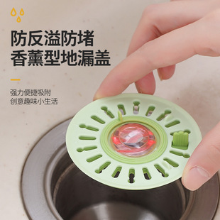 Aromatherapy Floor Drain Cover to Block the Sewer, Deodorize the Floor Drain, Rotate and Open the Bathroom Sewer, Deodorize the Universal Plug
