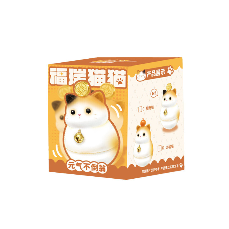 新款可爱福瑞猫猫元气不倒翁桌面摆件创意潮玩车载装饰品厂家直销|undefined