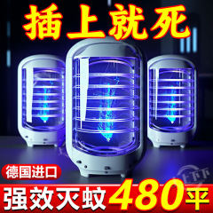 スマート蚊駆除灯家庭用2025新型電気蚊駆除神器ブルーレイ蚊駆除室内レストラン用
