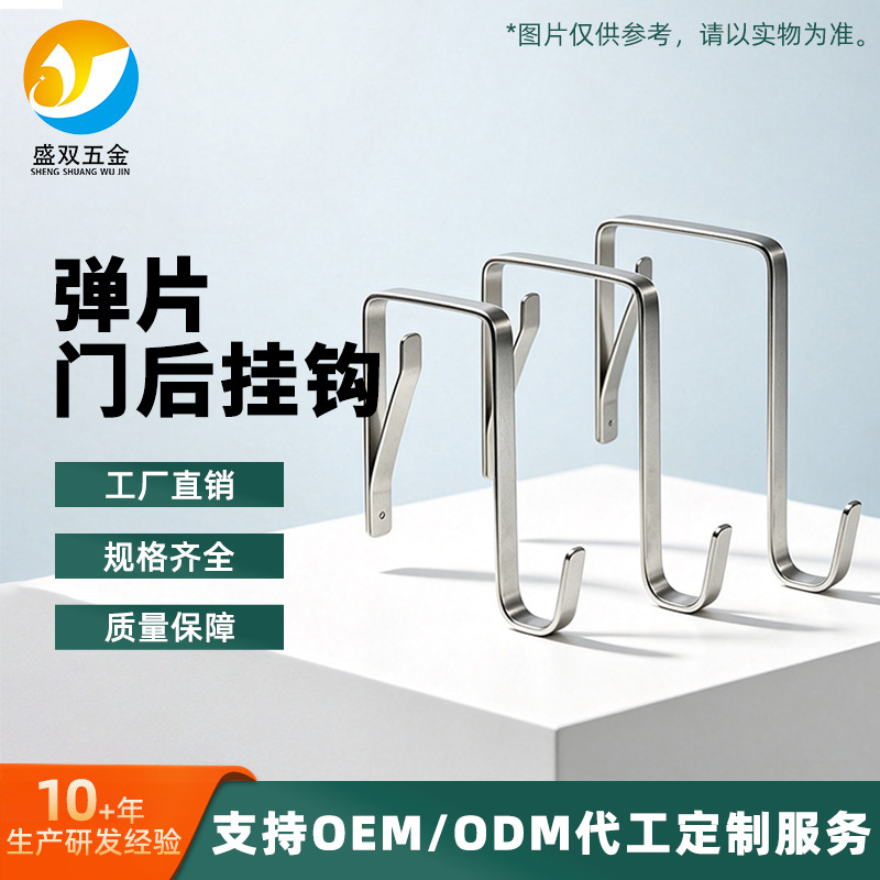 Bathroom Accessories Products Product