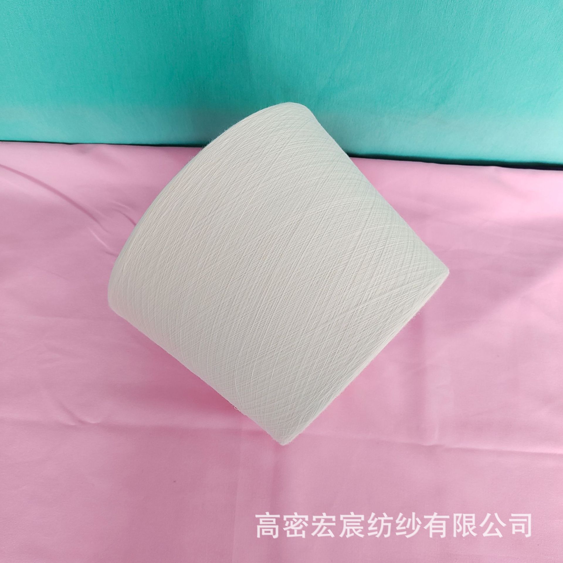 强捻棉纱 胶原蛋白纱 维纶纱 人棉纱 防辐射纱 2403gm信号屏蔽纱