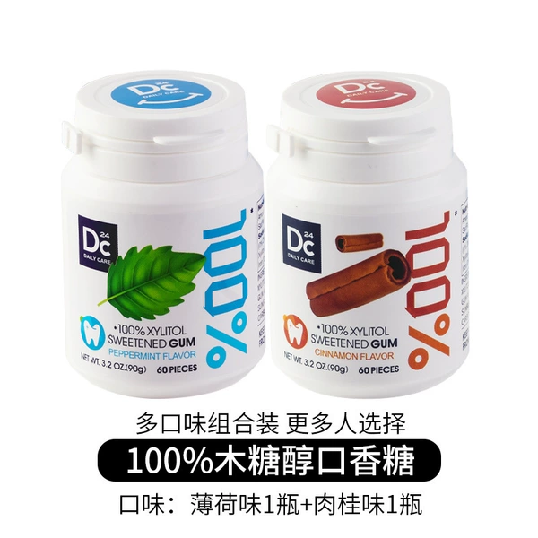 [Lylitol mouth gum] Mint+cinnamon [90g*2]