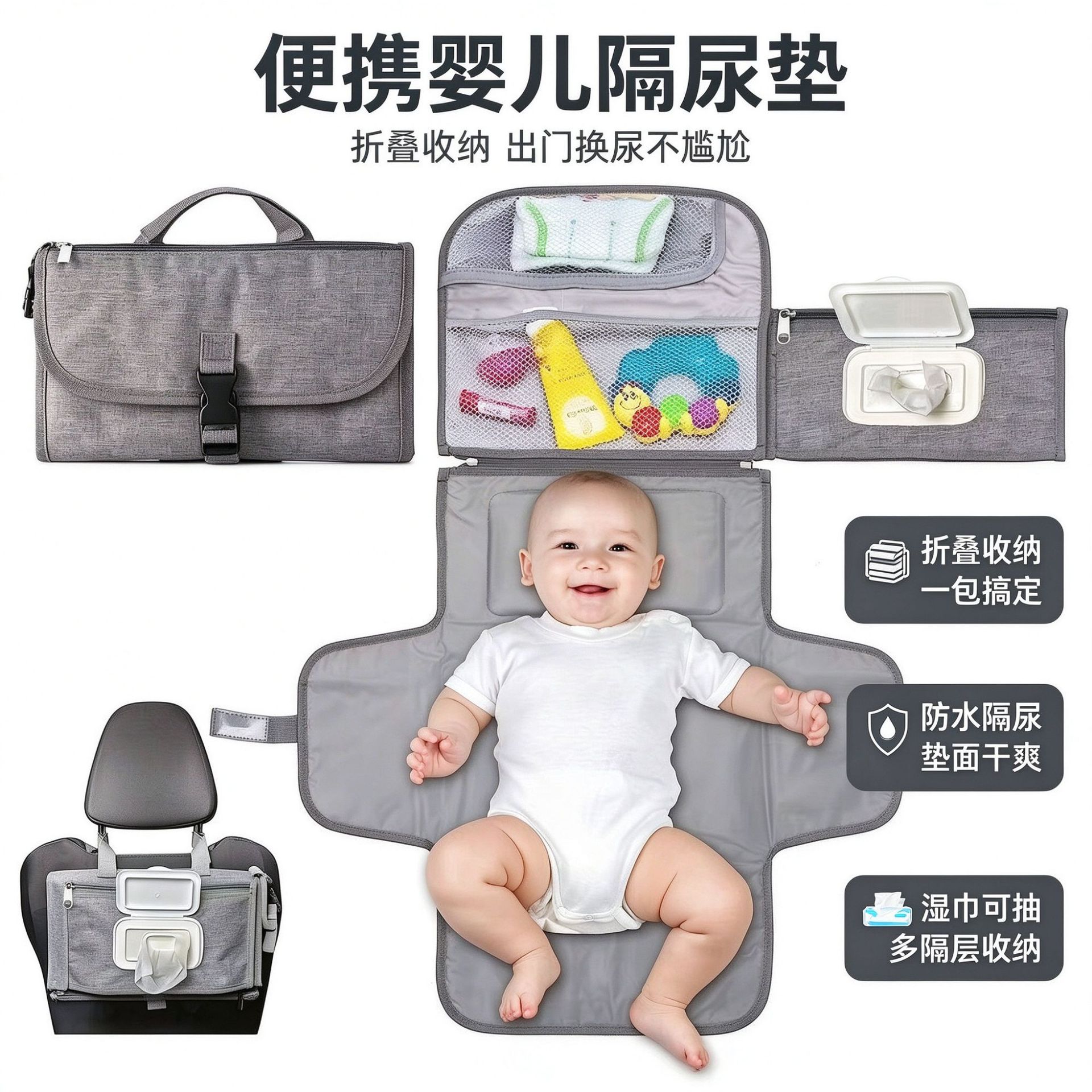 Cross-Border Portable Waterproof Baby Changing Pad, Hanging Diaper Pad for Outings, Foldable and Washable Changing Pad