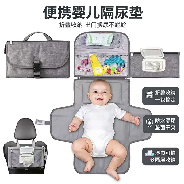 Cross-Border Portable Waterproof Baby Changing Pad, Hanging Diaper Pad for Outings, Foldable and Washable Changing Pad
