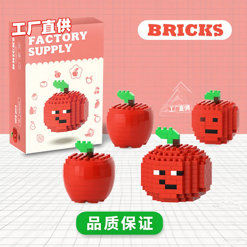 积木水果儿童DIY玩具礼物兼容乐高颗粒国宝熊猫儿童拼搭组装积木|undefined