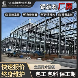 钢结构;储罐;厂房