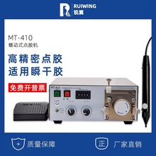 ���ʽ�c�z�CMT-410����z���z�C502�zTP-50��ˮ����z�C��ī���z