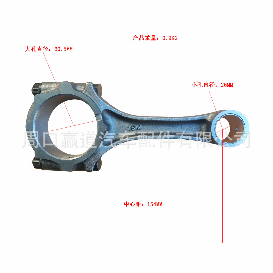 13201-66020 for Toyota 1Fz Car Engine Connecting Rod Assembly