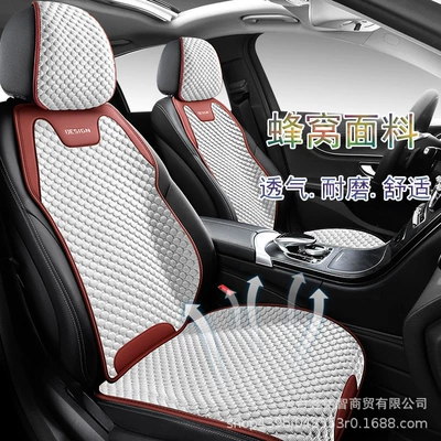 Car Seat Cushion, Four-Season Sedan Half-Cover — Seat cushion, seat cover