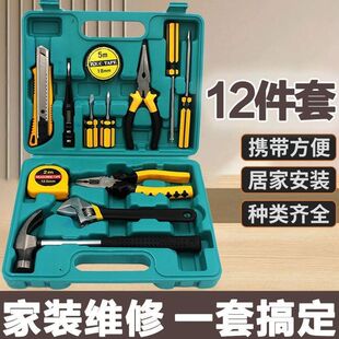 广州小洁五金工具有限公司