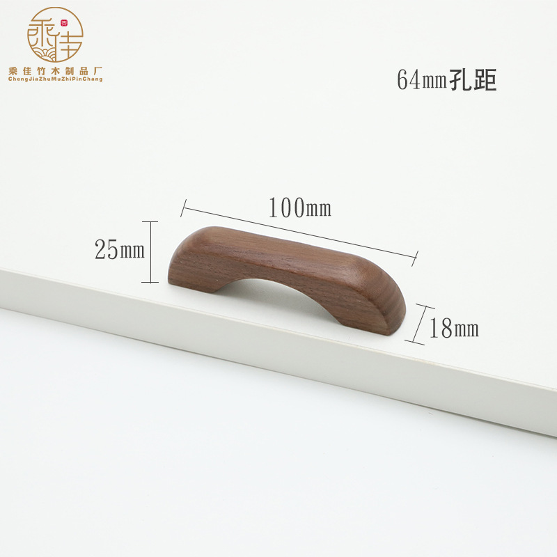 メーカー家具キャビネットドア木製ハンドルキャビネット引き出し無垢材ハンドルワードローブ収納ボックスハンドル原木風|undefined
