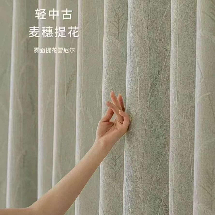 Full Blackout Curtains Chenille Romantic Princess Style Thickened 2025 New Bedroom Jacquard High Temperature Shaping