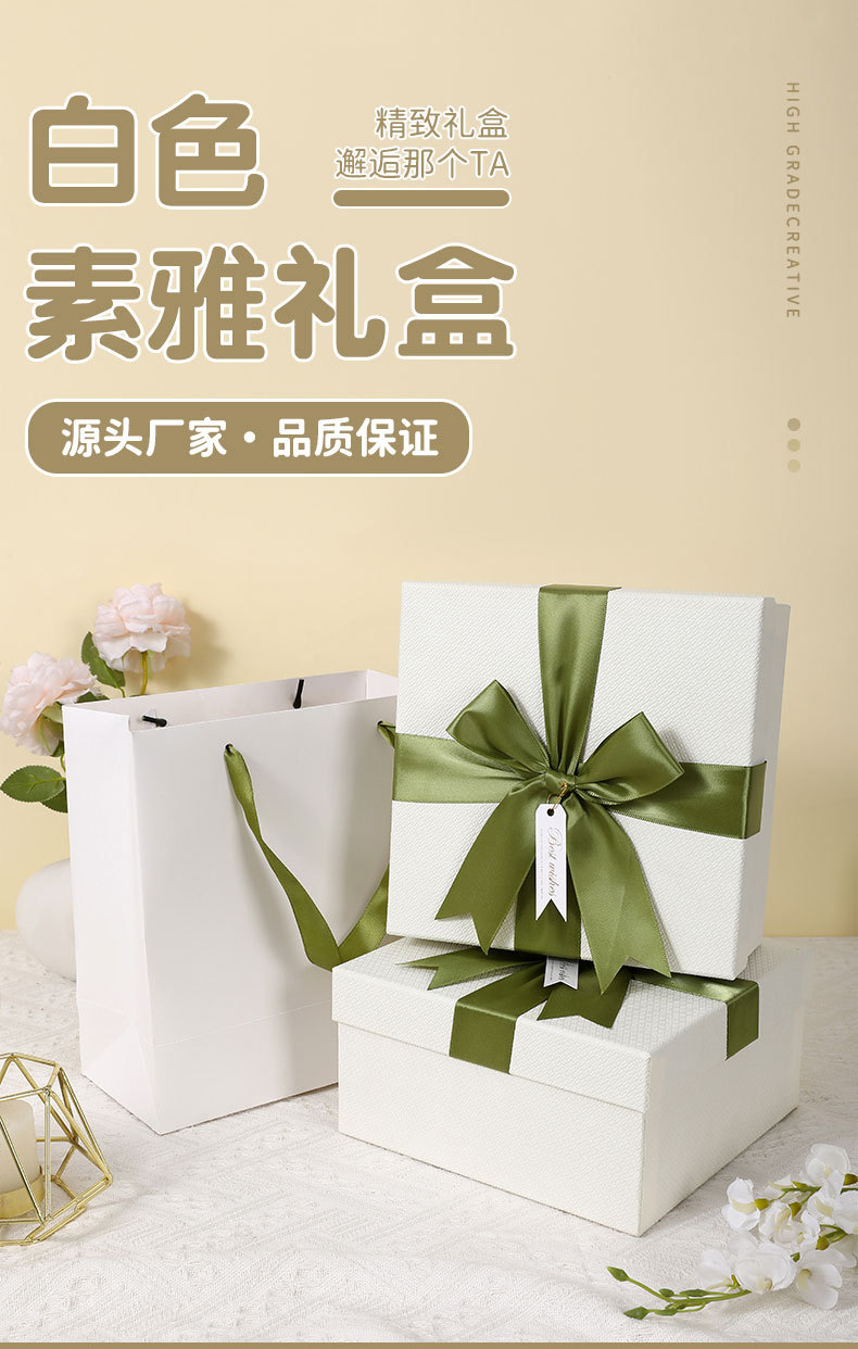 白色素雅礼盒_01