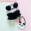 Chinese Wind Panda three -piece set