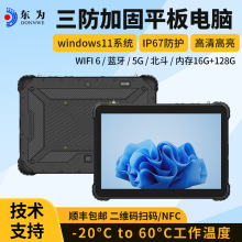 �|������ƽ����X12��Windowsϵ�y11cpu�ߴa���I����ƽ��4Gȫ�Wͨ