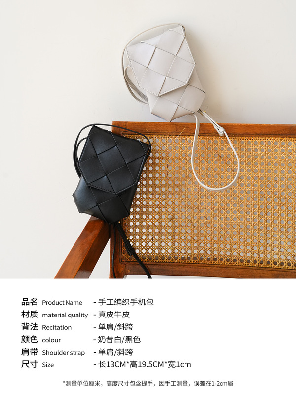 2025夏季百搭手工真皮手机包编织包感牛皮菱格包 单肩 斜挎包女|undefined