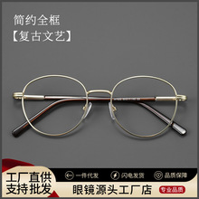 W7022F��ϵ��Լ����СԲ���۾������е����侵�߼����۾���Ů����