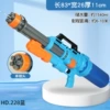 228 blue