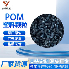 POM���Ϻ�ɫ ע�ܿ����۾� �X݆ ��� ������  ��ĥ  ���g �߹�