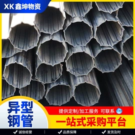 无缝管;异型管;方管