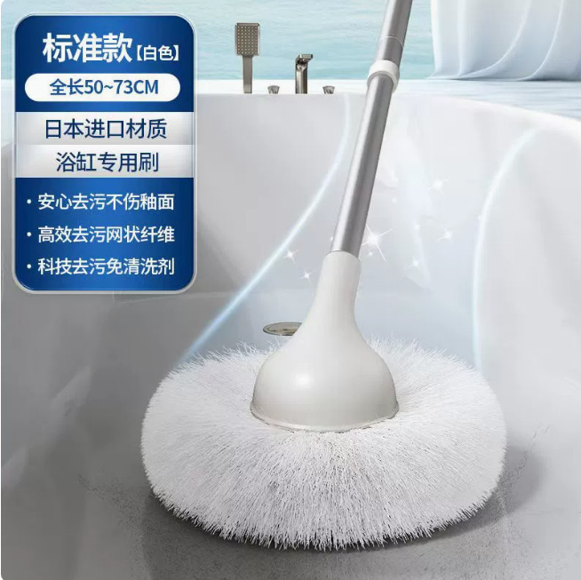 浴缸刷清洁刷浴室毛球刷长柄刷卫生间厕所擦墙面刷子清洗缝隙神器|undefined