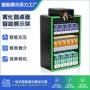 电子亚克力定制智能展柜
