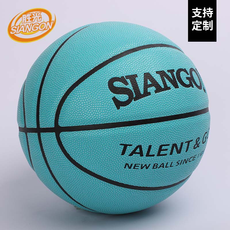 胜光新品系列7号成人PU篮球吸湿软皮手感室内室外训练篮球